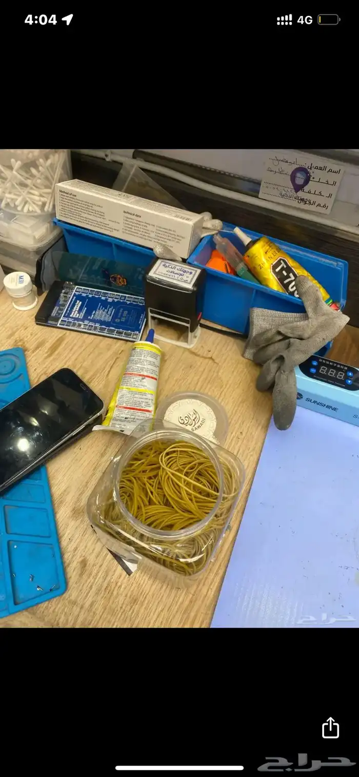 صيانة اجهزة ايفون متنقله شرق الرياض 3