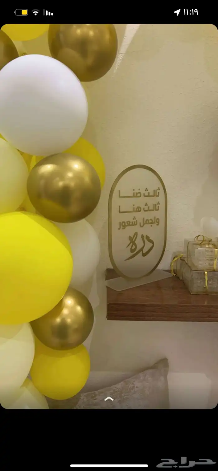 منسقة حفلات ومناسبات 18