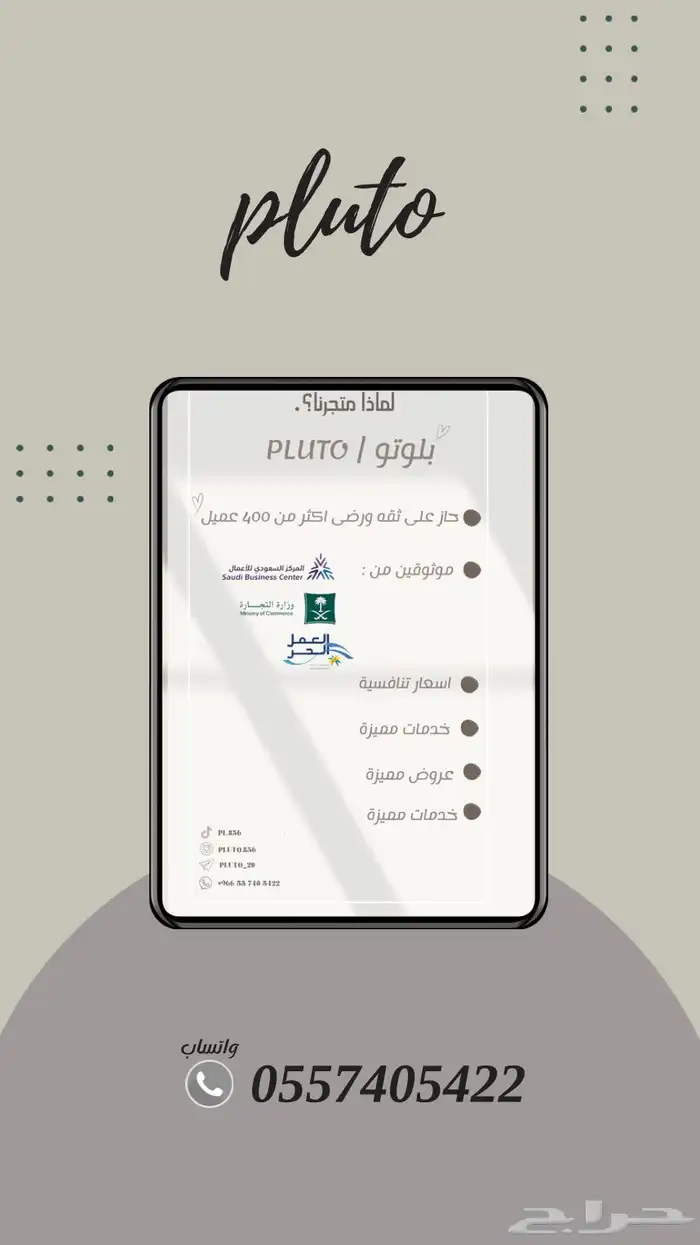 دعم ريف 3