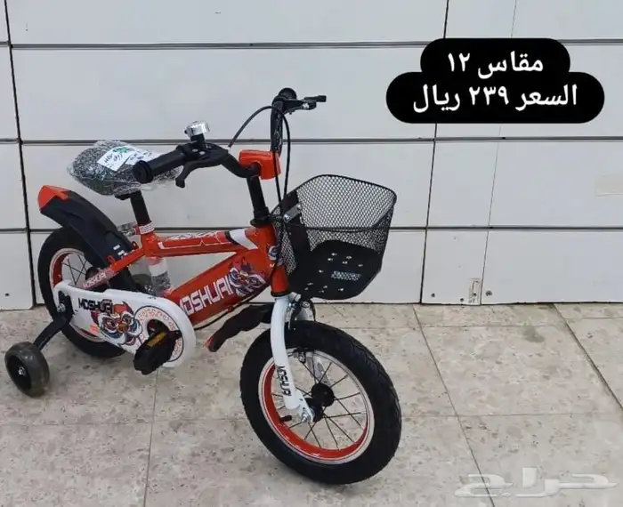 دراجات صغار بسعر اقساط أو كاش 18