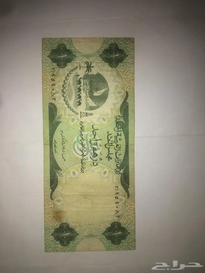 درهم ورقي للبيع 3