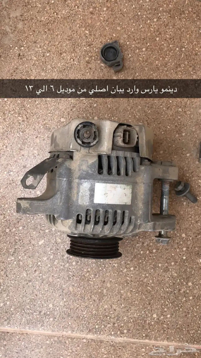 قطع غيار تويوتا كامري يارس 0