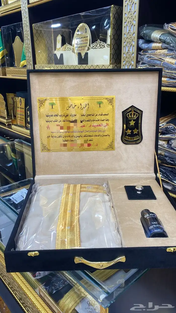 بشت هدية زواج صندوق سيف طقم هدية رجالي 1