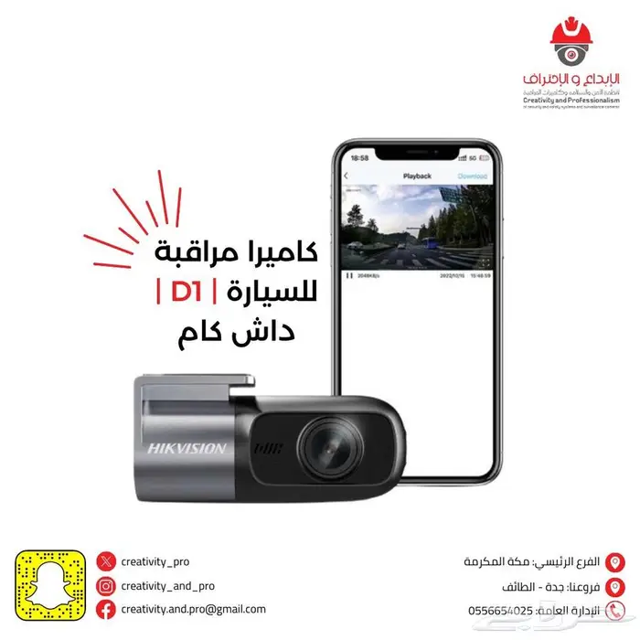 كاميرات مراقبة 6