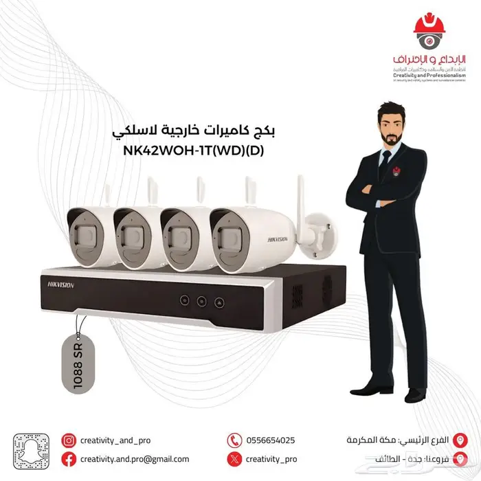 كاميرات مراقبة 4