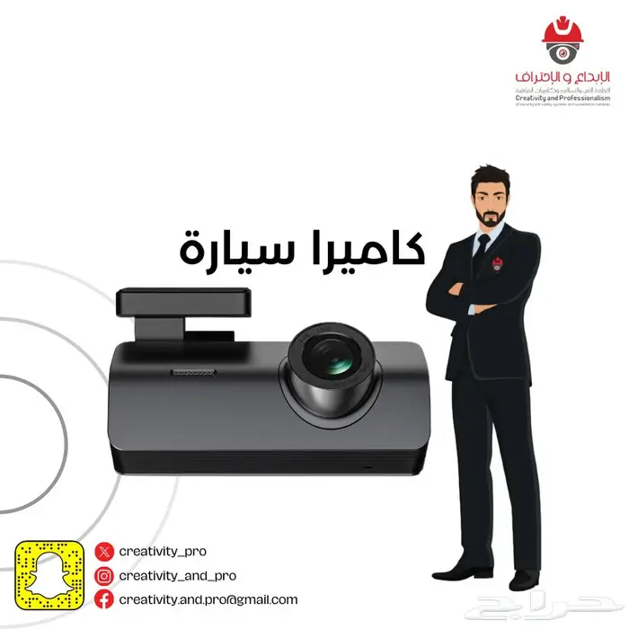 كاميرات مراقبة 5
