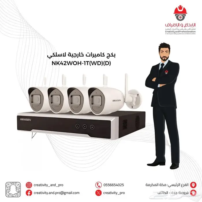 الاحتراف والإبداع لأنظمة الأمن والسلامة والكاميرات 6