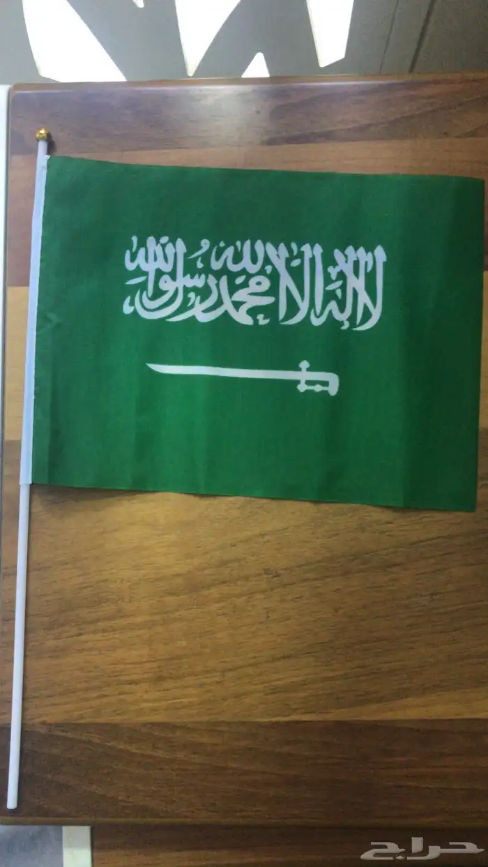 اعلام 3