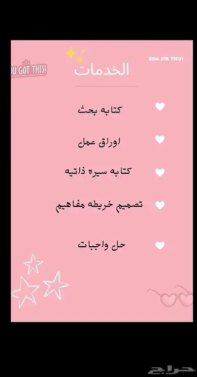 خدمات الكترونيه للطلاب 0