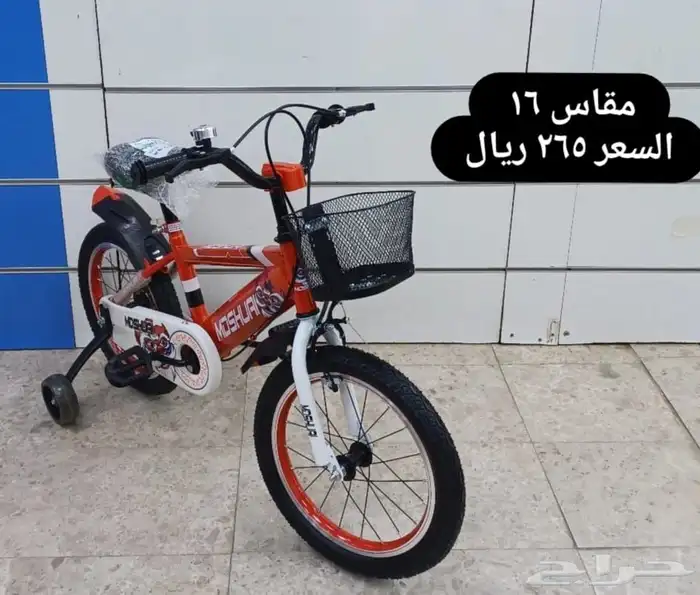 دراجات صغار بسعر اقساط أو كاش 17