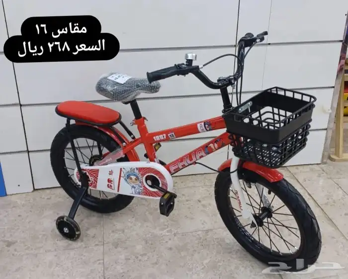 دراجات صغار بسعر اقساط أو كاش 16