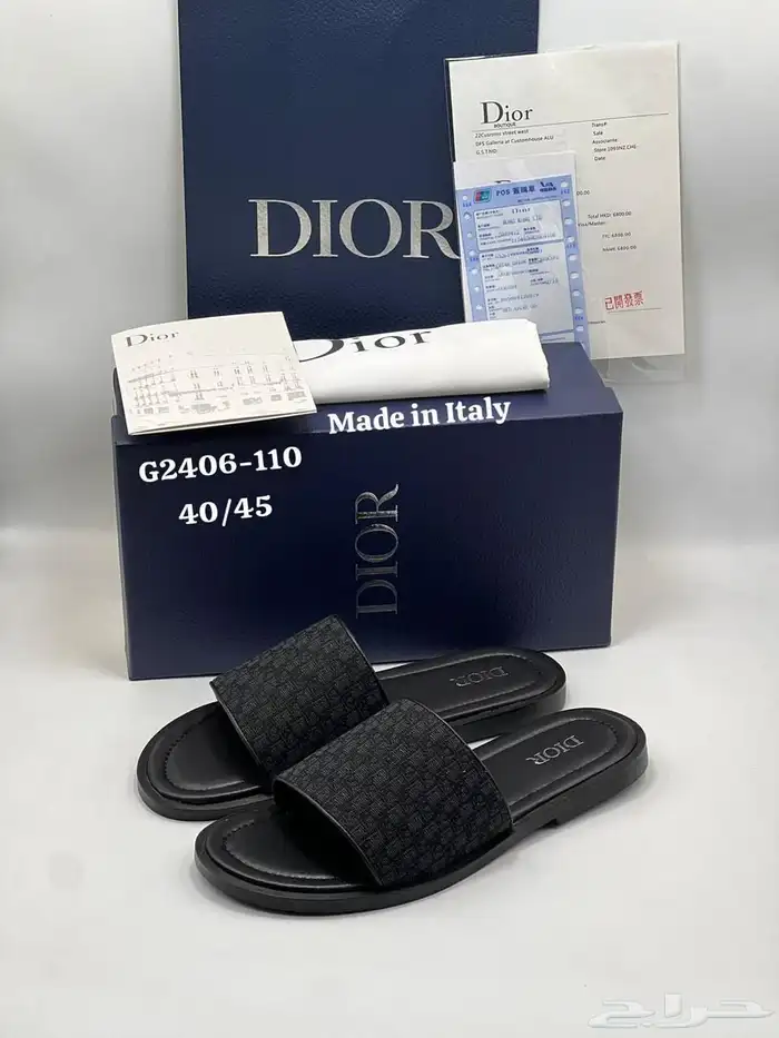 سليبرات طبق الأصل 5