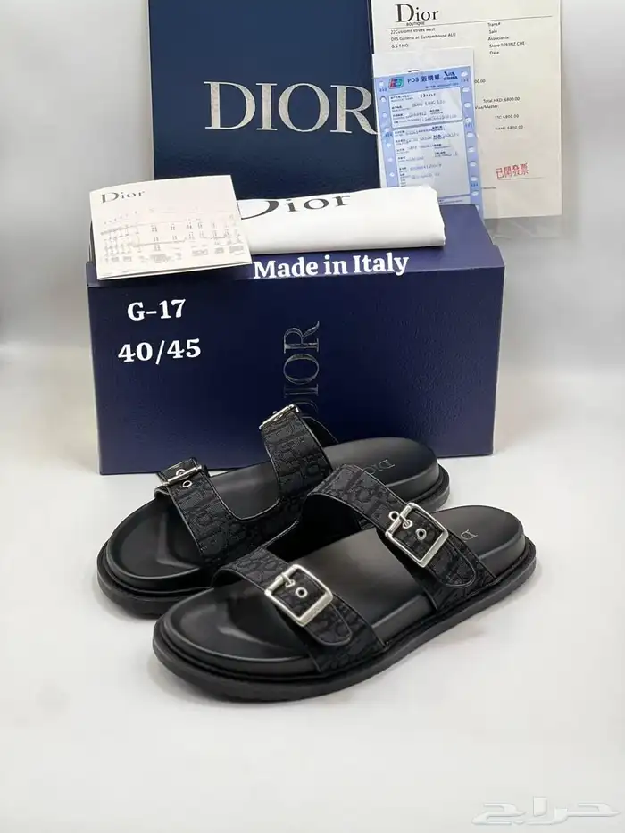 سليبرات طبق الأصل 4