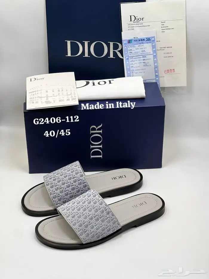 سليبرات طبق الأصل 8