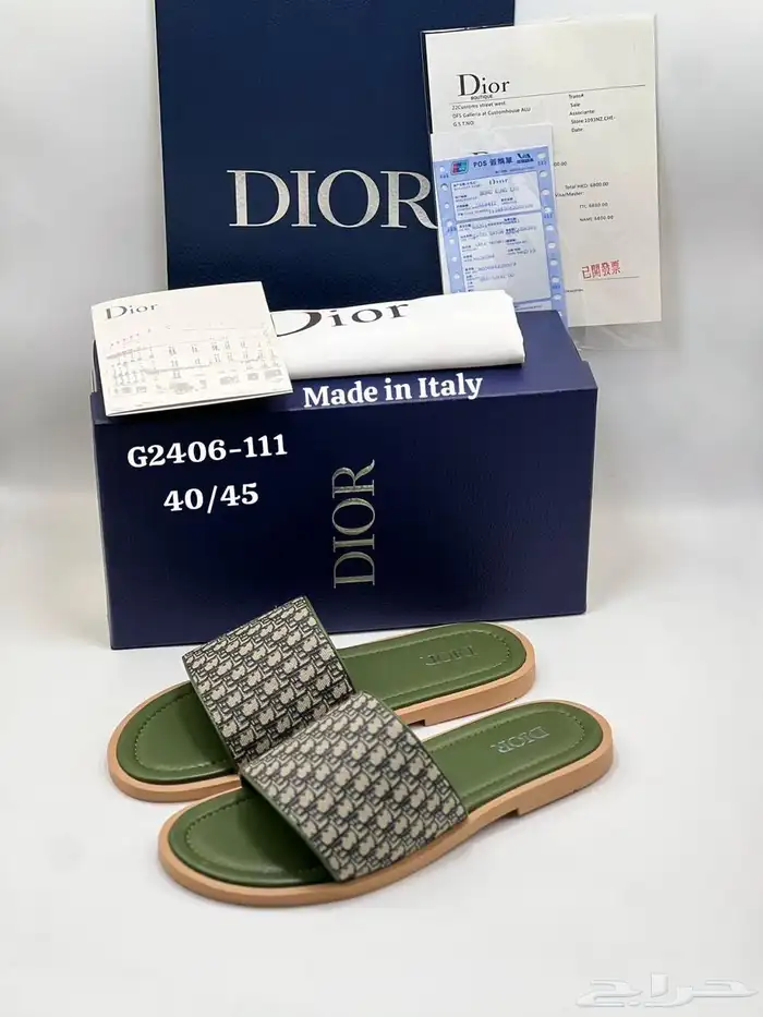 سليبرات طبق الأصل 6