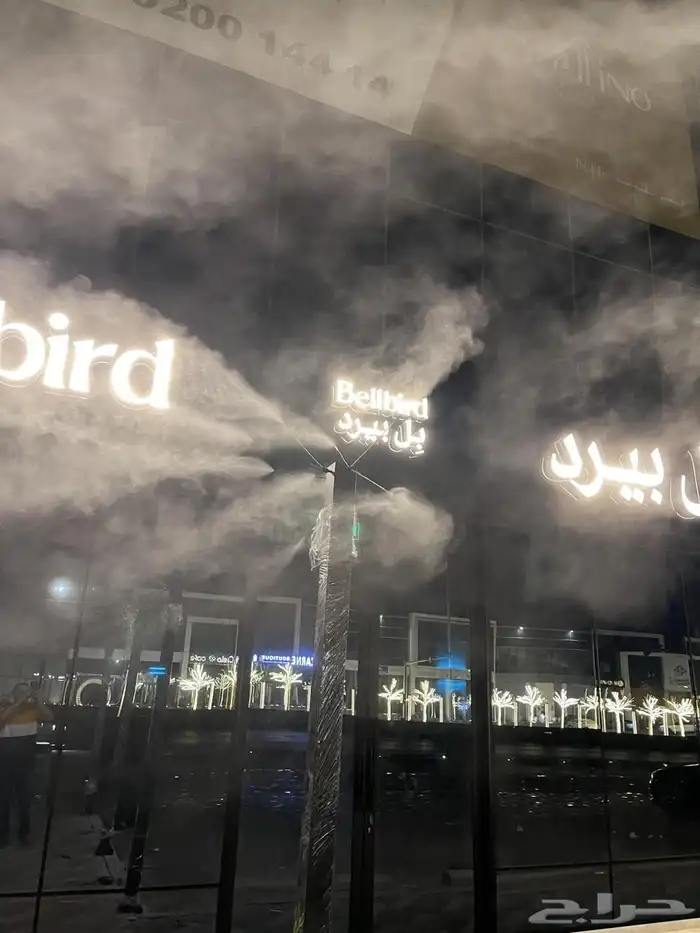 ضباب ورذاذ لتبريد وتلطيف الاجواء والجلسات الخارجية 6