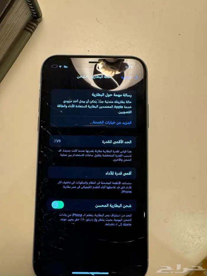 ايفون 11 العادي استخدام ثلاث سنوات للأمانه غيرت الأيسيات 8