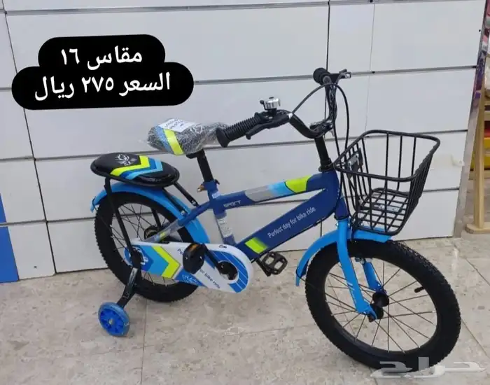 دراجات صغار بسعر اقساط أو كاش 19