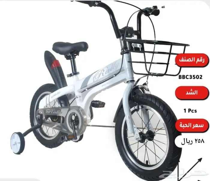 دراجات صغار بسعر اقساط أو كاش 10