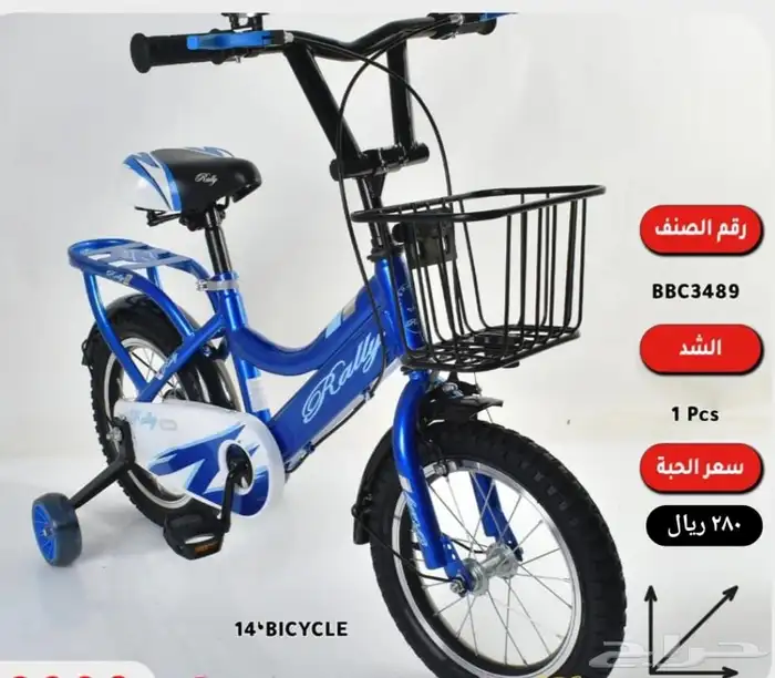 دراجات صغار بسعر اقساط أو كاش 3