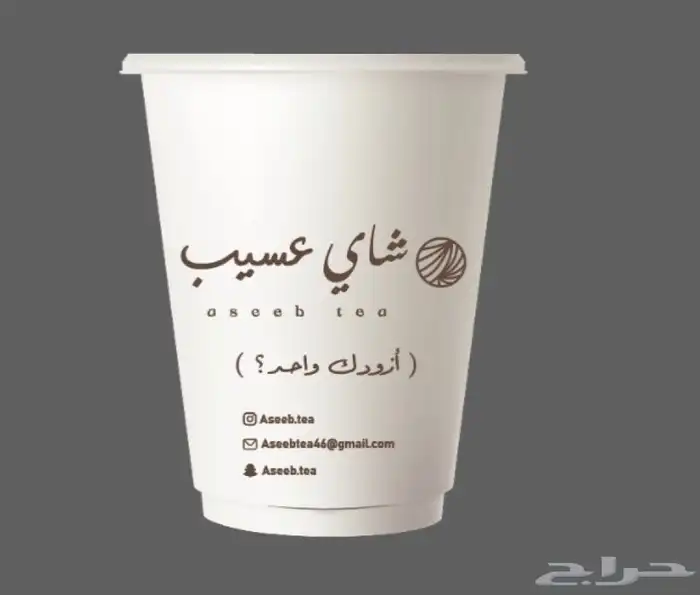 دعايه واعلان وصيانة حروف بارزه 15