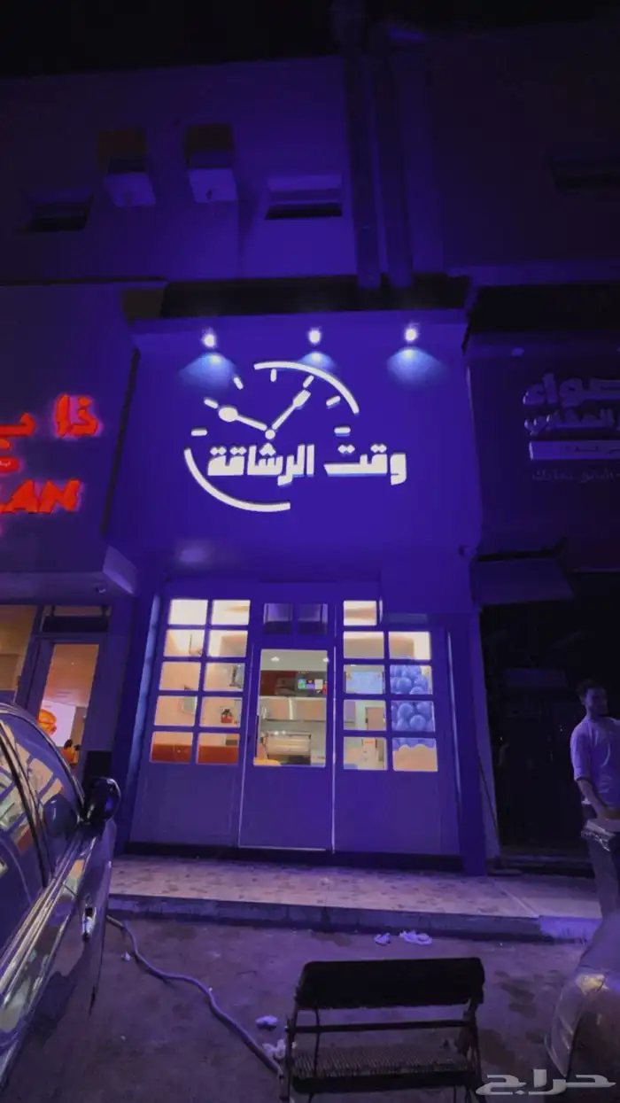 افتتاح محلات تجهيز حفلات اعلانات سوشل ميديا 3