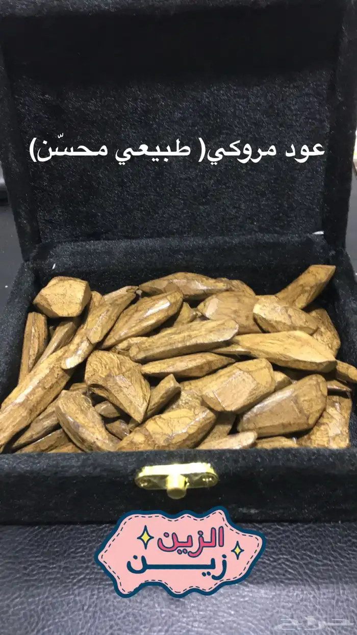 عود طبيعي محس ن بسعر الجملة 6