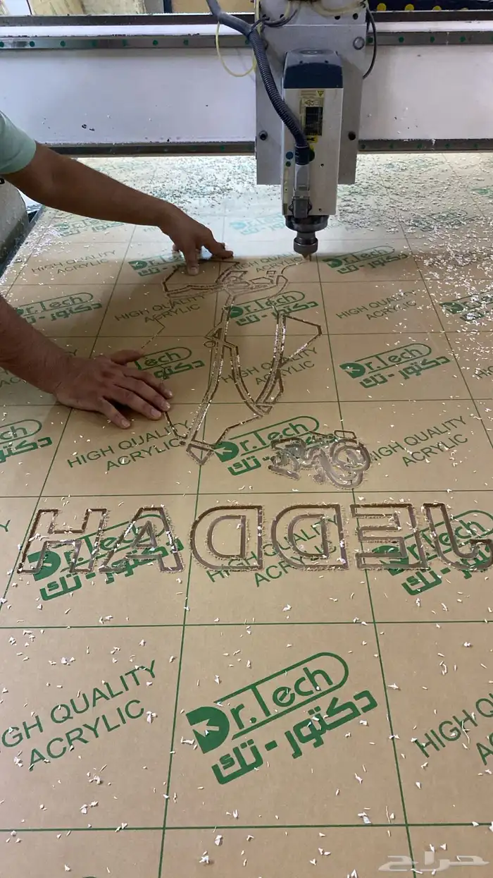 لوحات حروف بارزه كلادنج وحروف 9