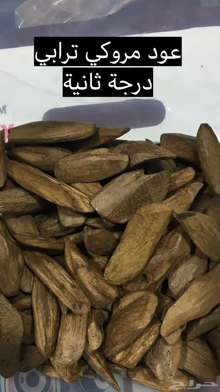 عود طبيعي محس ن بسعر الجملة 1