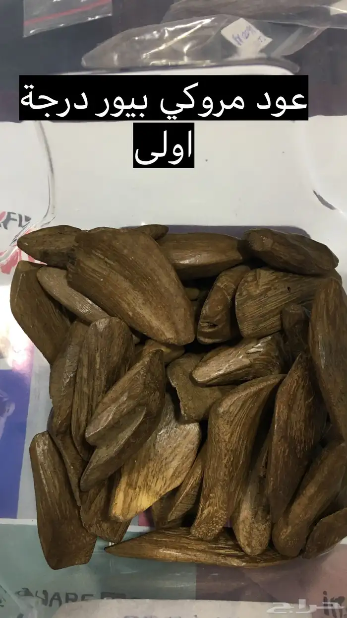 عود طبيعي محس ن بسعر الجملة 2