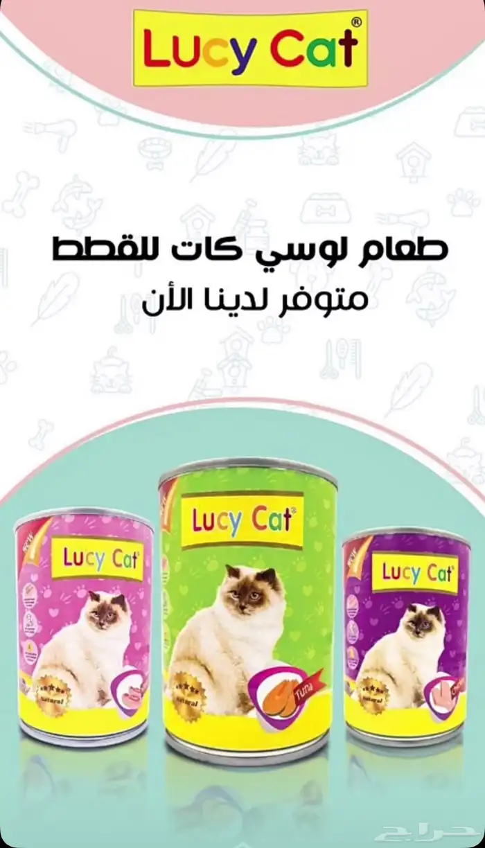 متجر Modi Birds 24