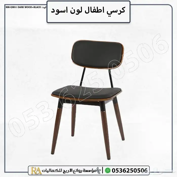 كراسي كافيهات بتصميم حديث 14
