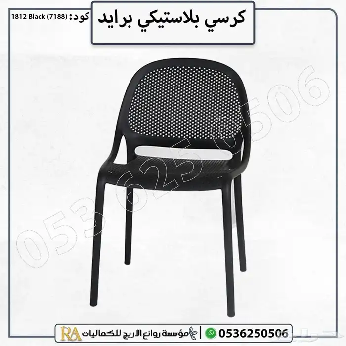 كراسي كافيهات بتصميم حديث 12