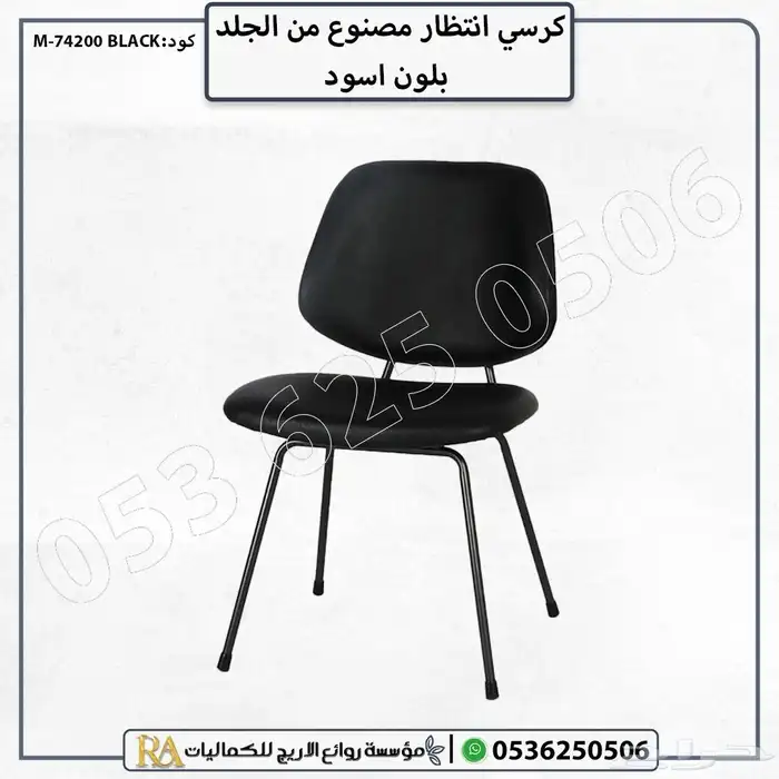 كراسي كافيهات بتصميم حديث 13