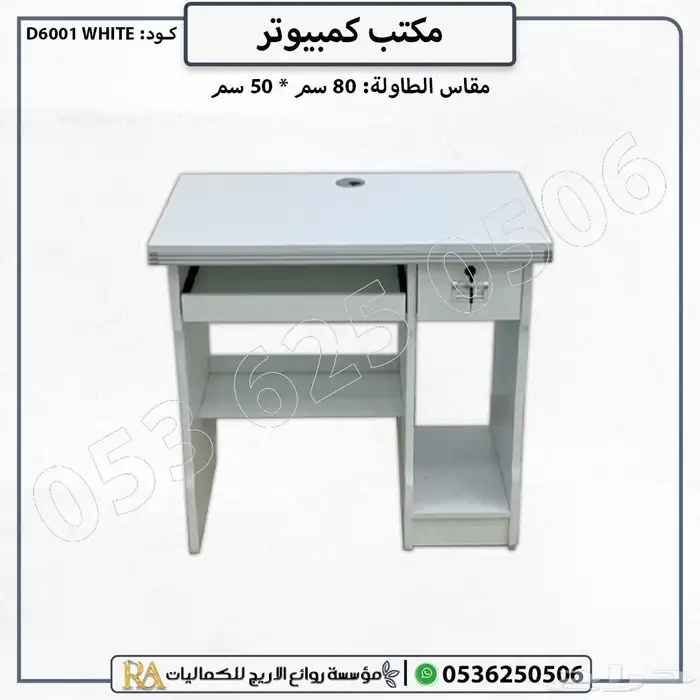 أثاث مكتبي مكتب مع ادراج طاولة مكتب 17