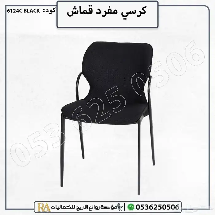 كراسي كافيهات بتصميم حديث 10