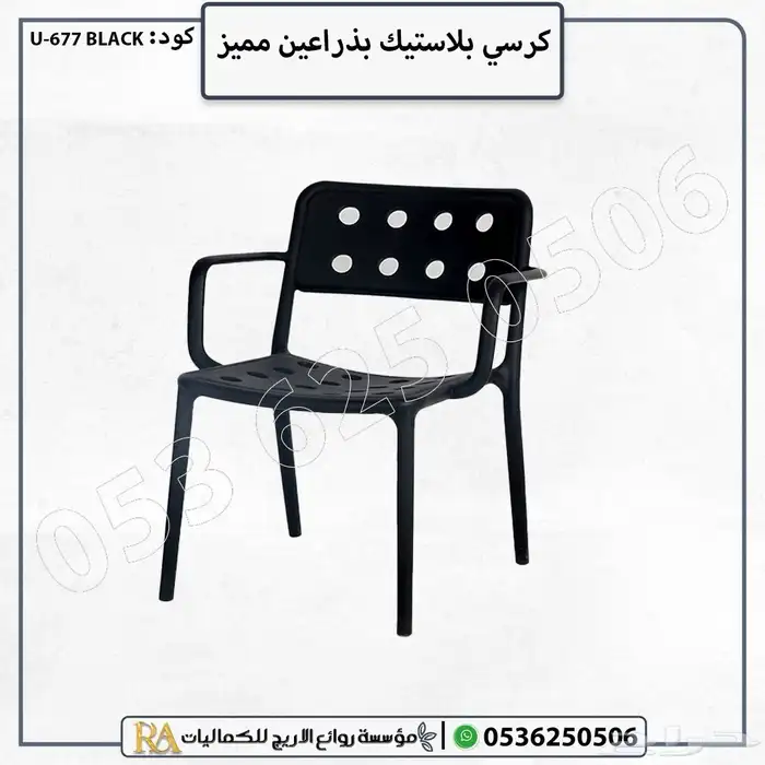 كراسي كافيهات بتصميم حديث 3