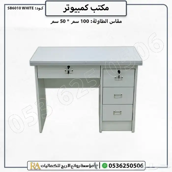 أثاث مكتبي مكتب مع ادراج طاولة مكتب 11