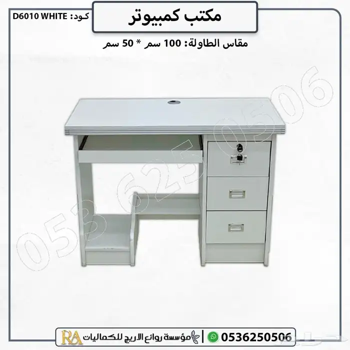 أثاث مكتبي مكتب مع ادراج طاولة مكتب 4