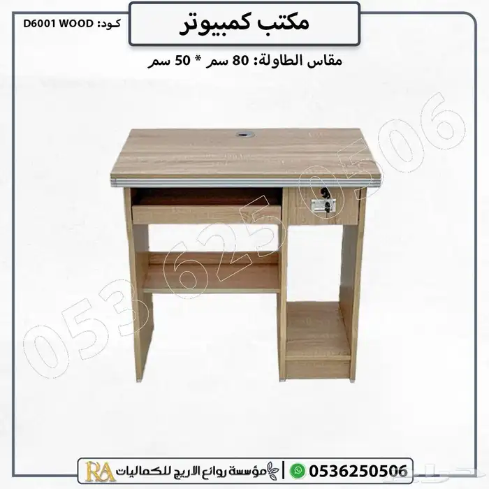 أثاث مكتبي مكتب مع ادراج طاولة مكتب 18