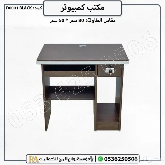 أثاث مكتبي مكتب مع ادراج طاولة مكتب 16