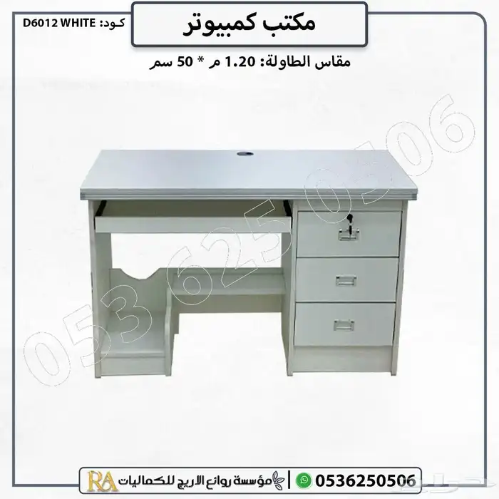 أثاث مكتبي مكتب مع ادراج طاولة مكتب 5