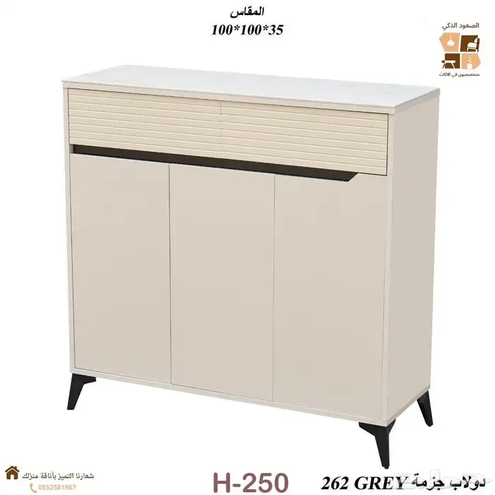 جزامات ( دولاب جزم ) 6