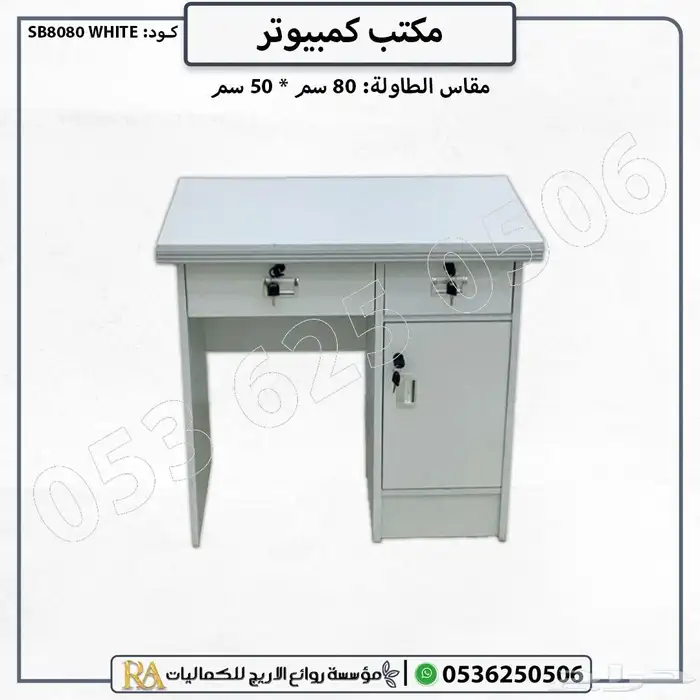 أثاث مكتبي مكتب مع ادراج طاولة مكتب 14