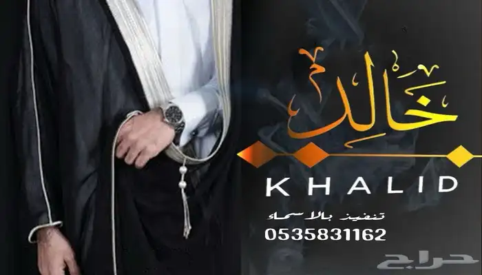 منشد شيلات شاعرجزل 0