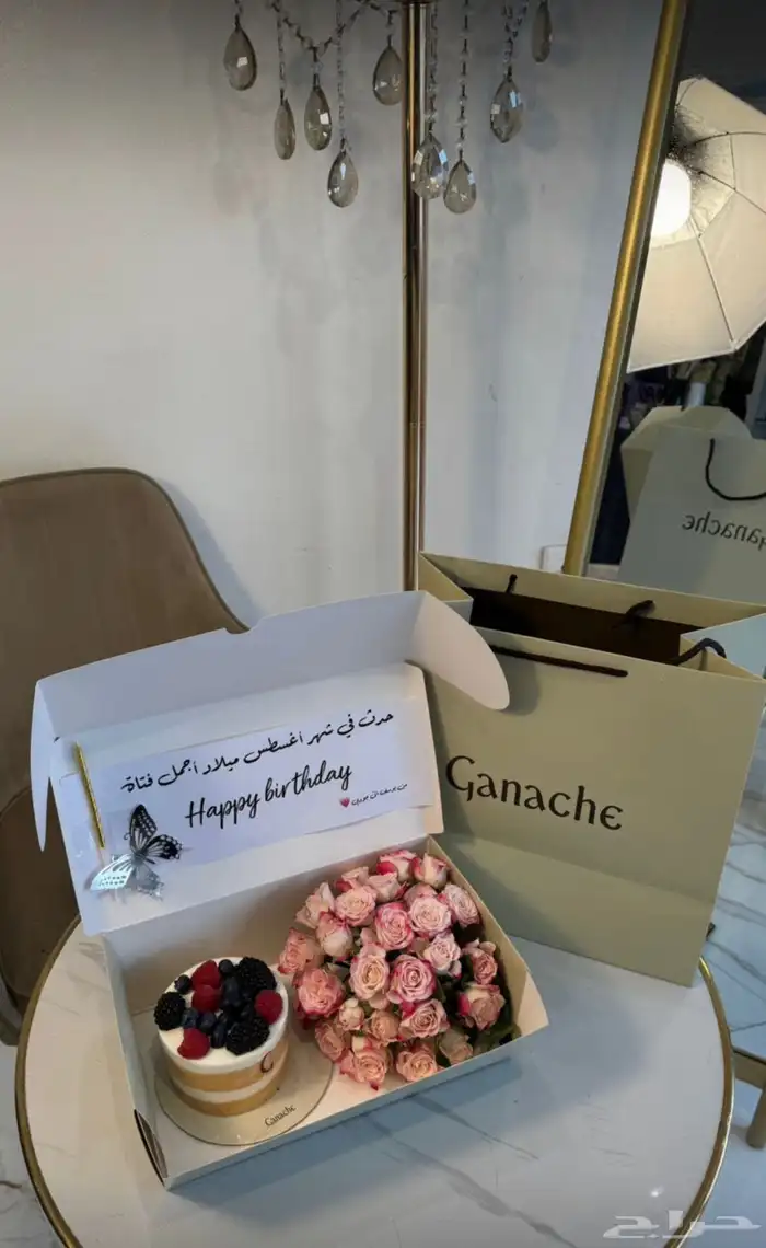 هدايا جدة   مندوب جدة 2