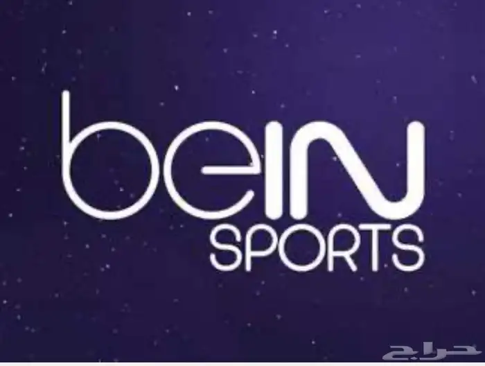 تجديد بي ان سبورت باقل سعر متوفر تابي 0