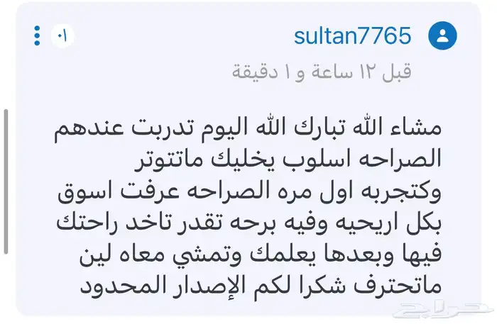 تدريب قياده جميع أنواع الدراجات الناريه خبرة عالية 4