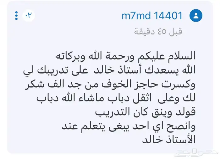 تدريب قياده جميع أنواع الدراجات الناريه خبرة عالية 3