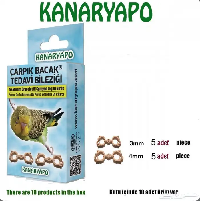 متجر Modi Birds 14